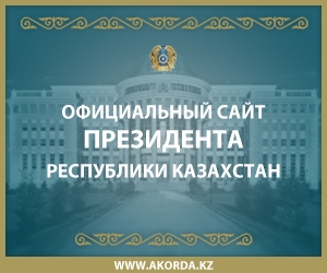 banner_akorda_rus